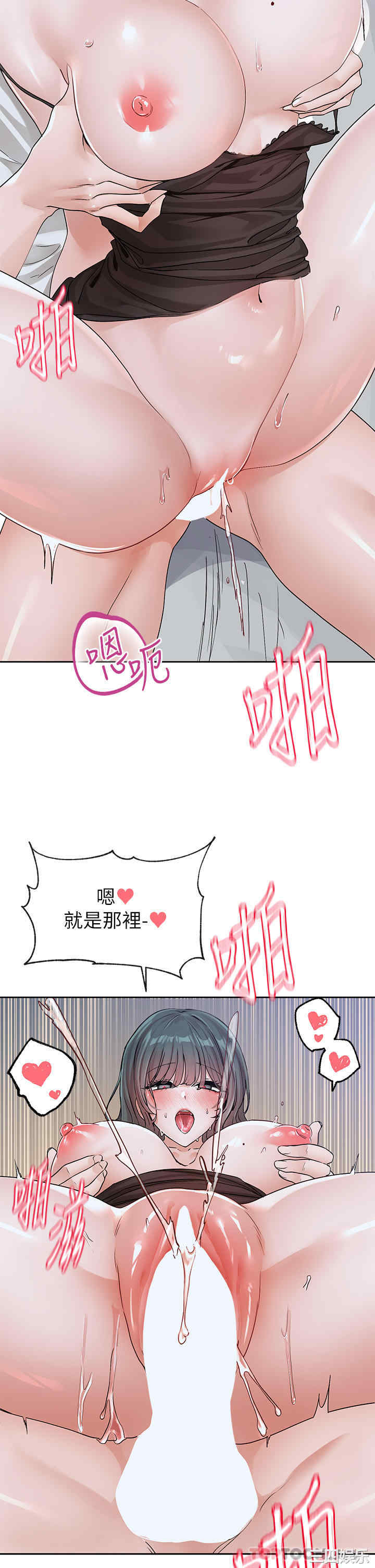社团学姐