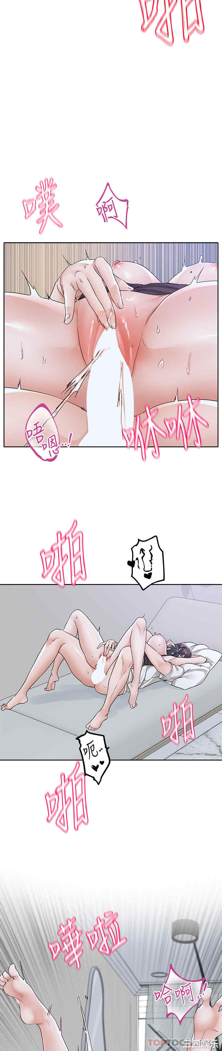 社团学姐