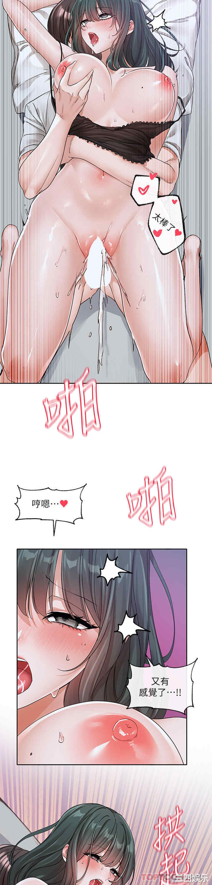 社团学姐