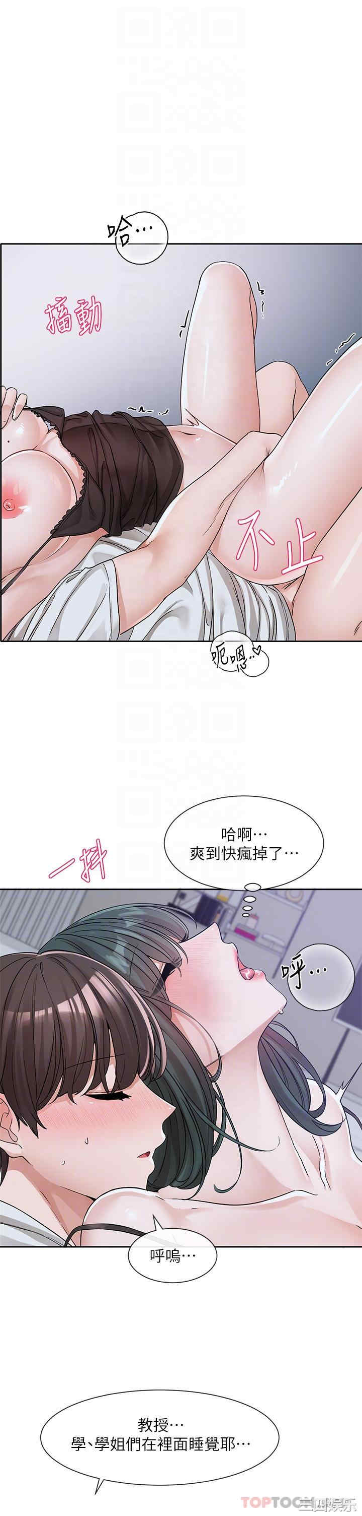 社团学姐