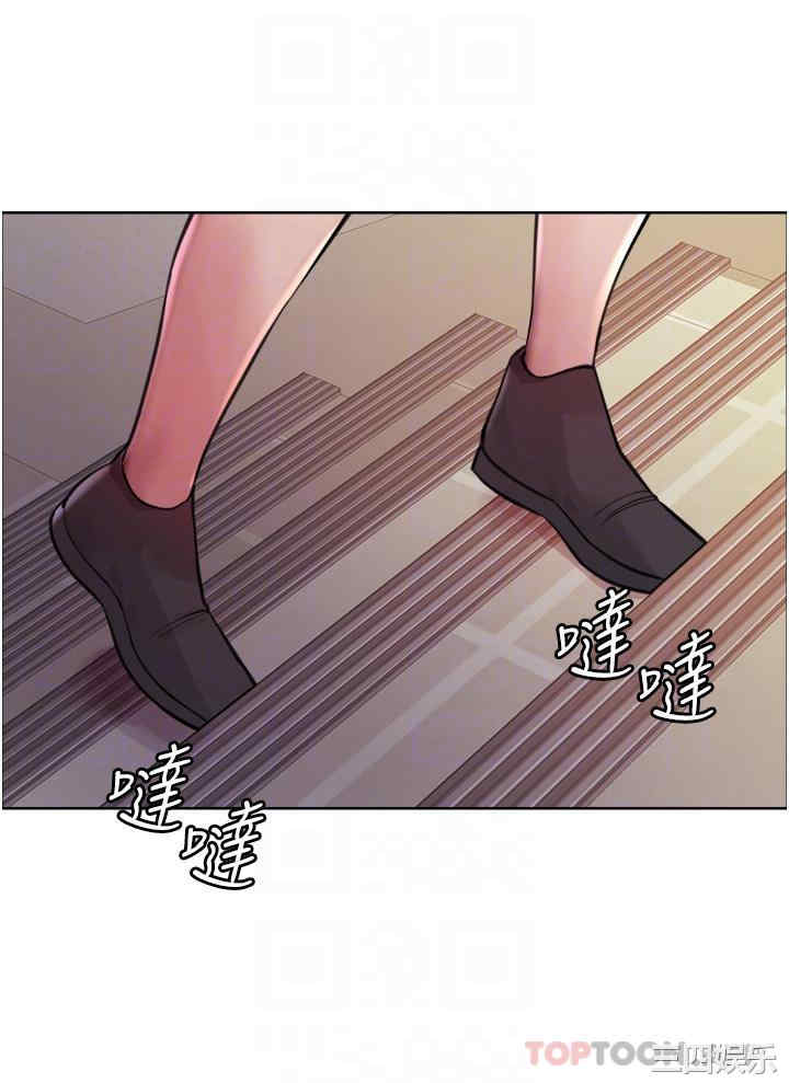 色轮眼