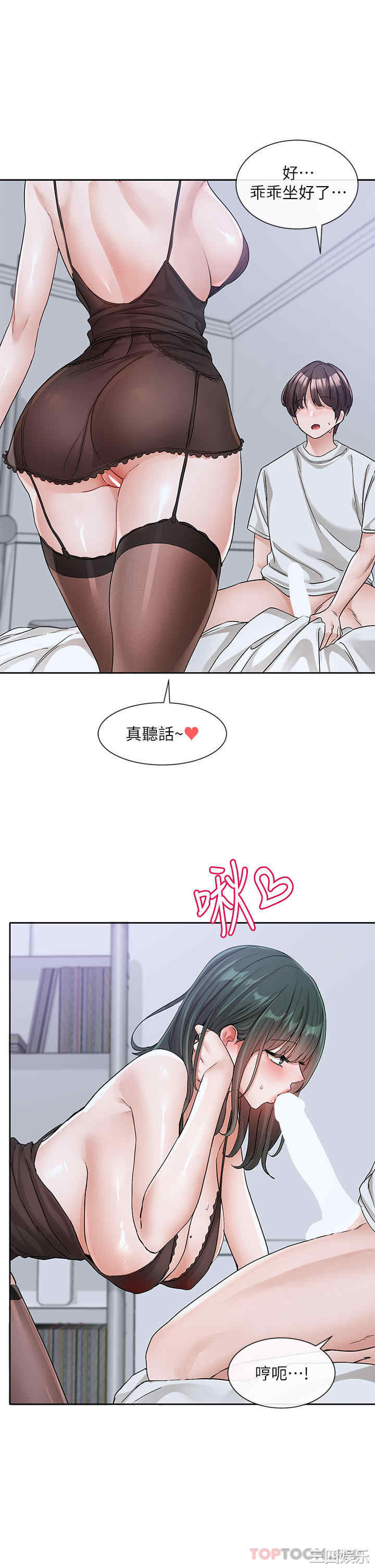 社团学姐