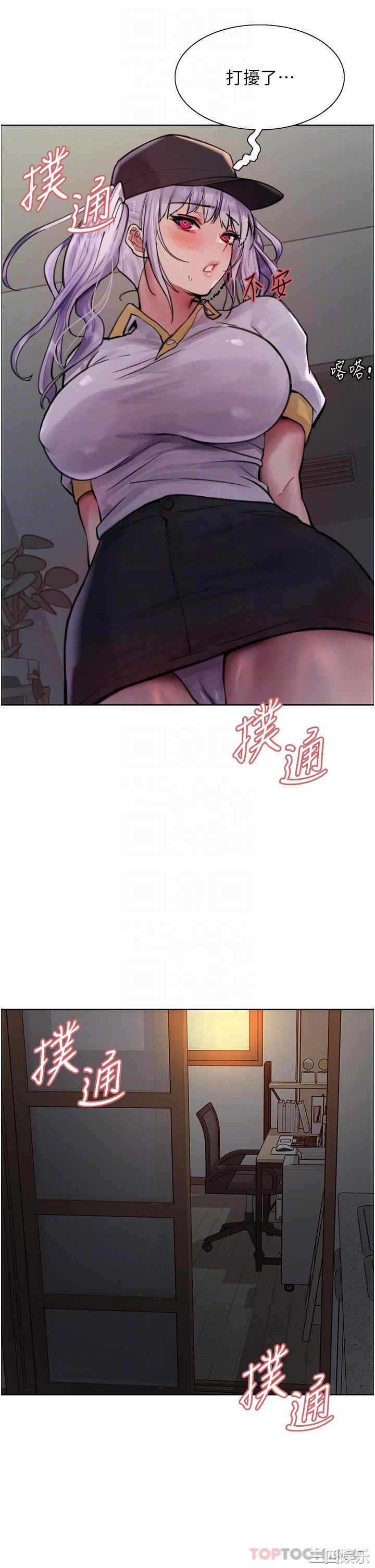 色轮眼