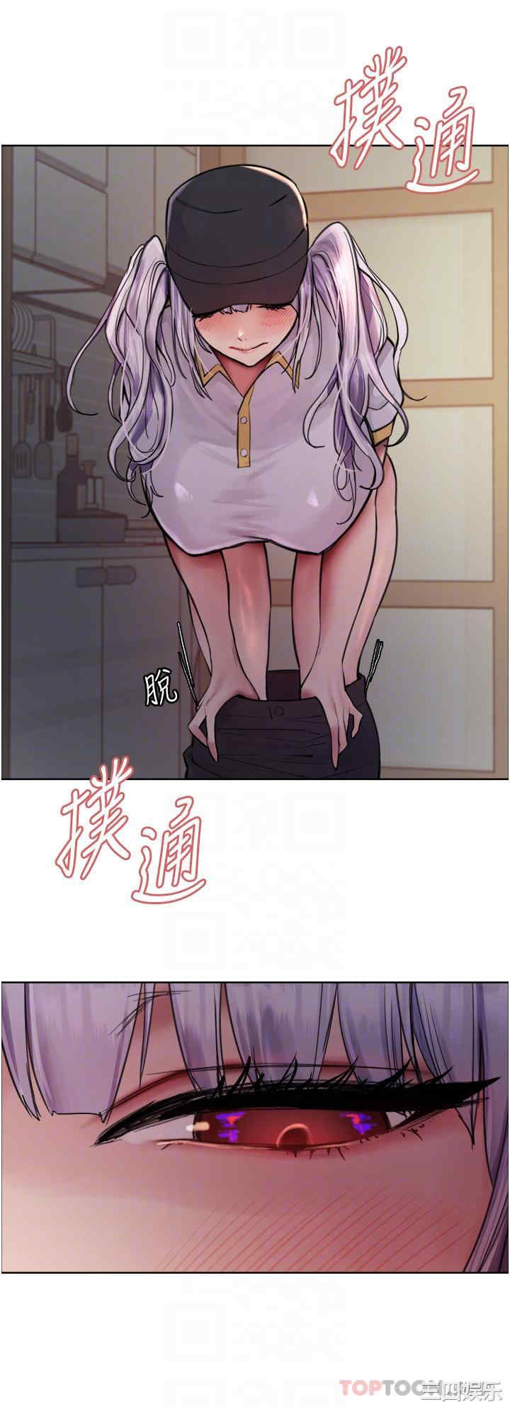 色轮眼