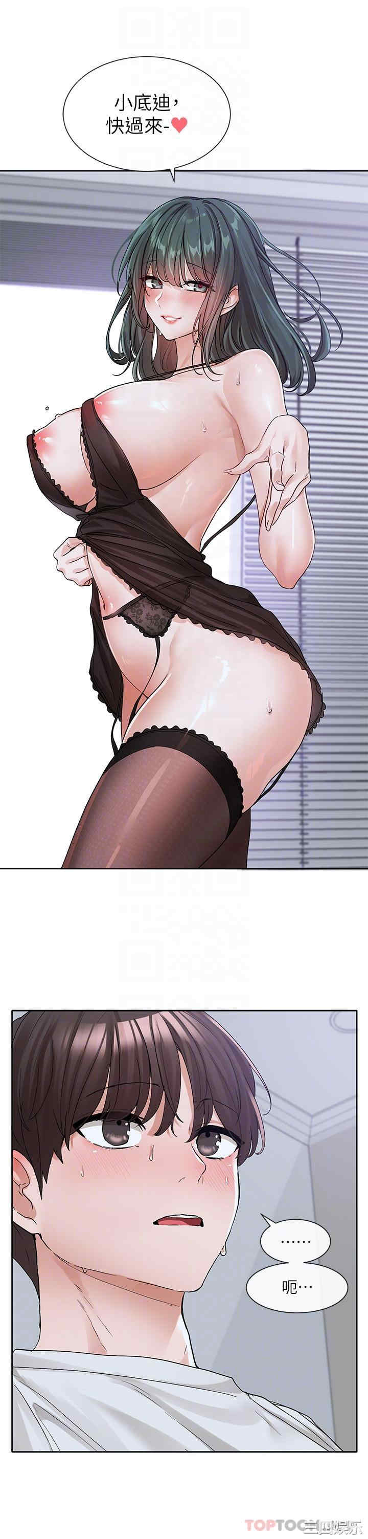 社团学姐