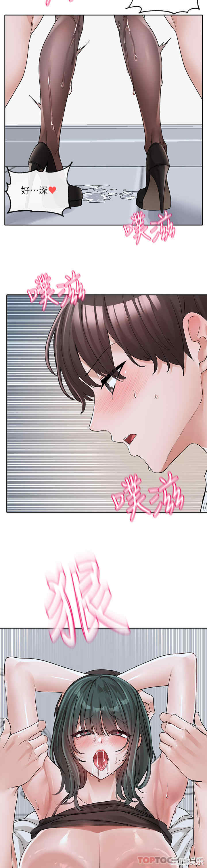社团学姐