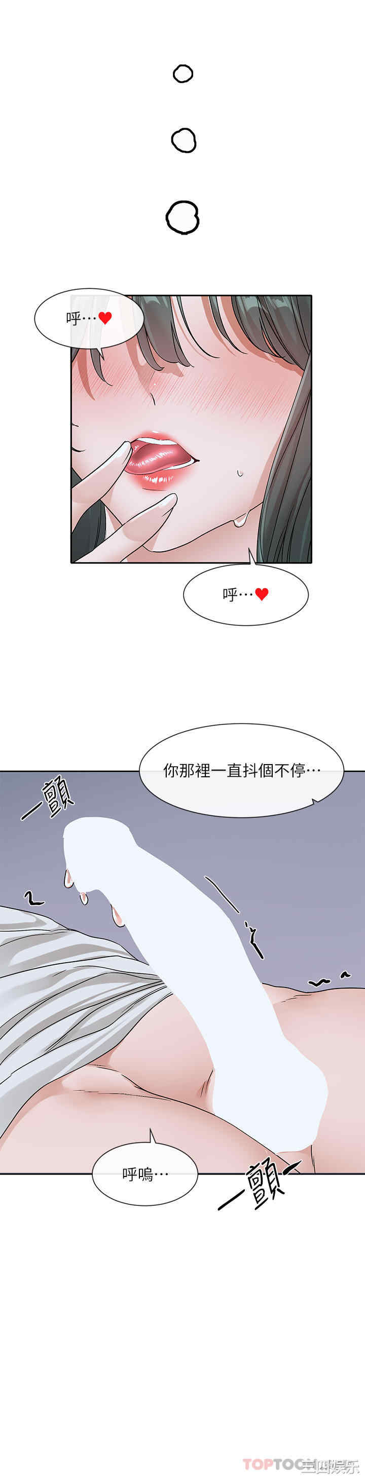 社团学姐