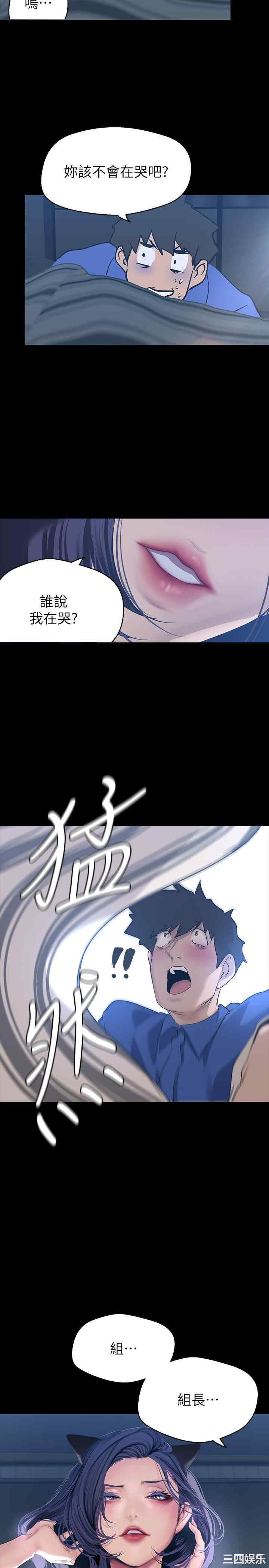 美丽新世界