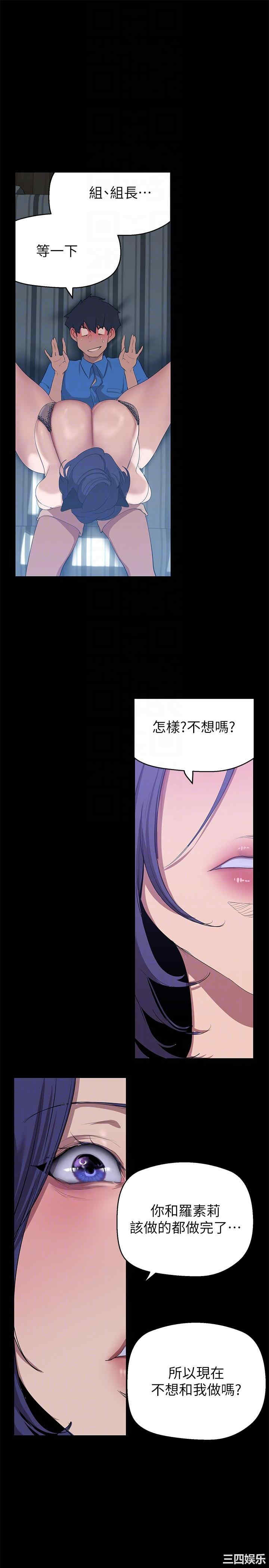 美丽新世界