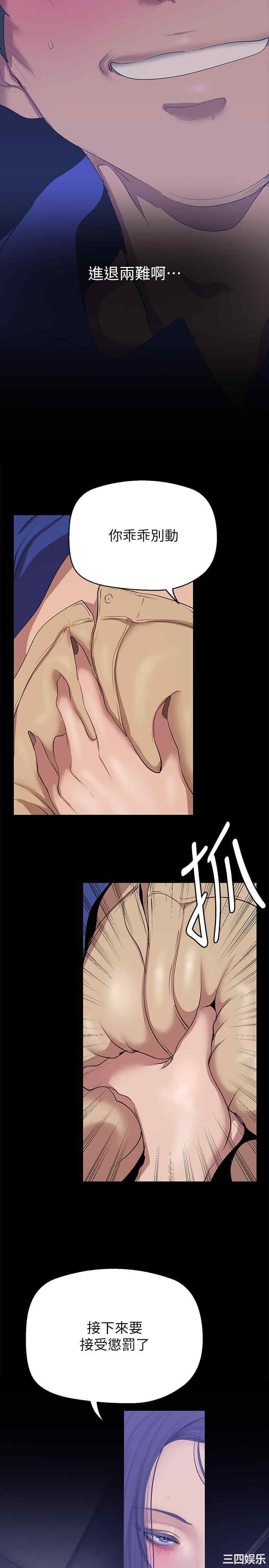 美丽新世界