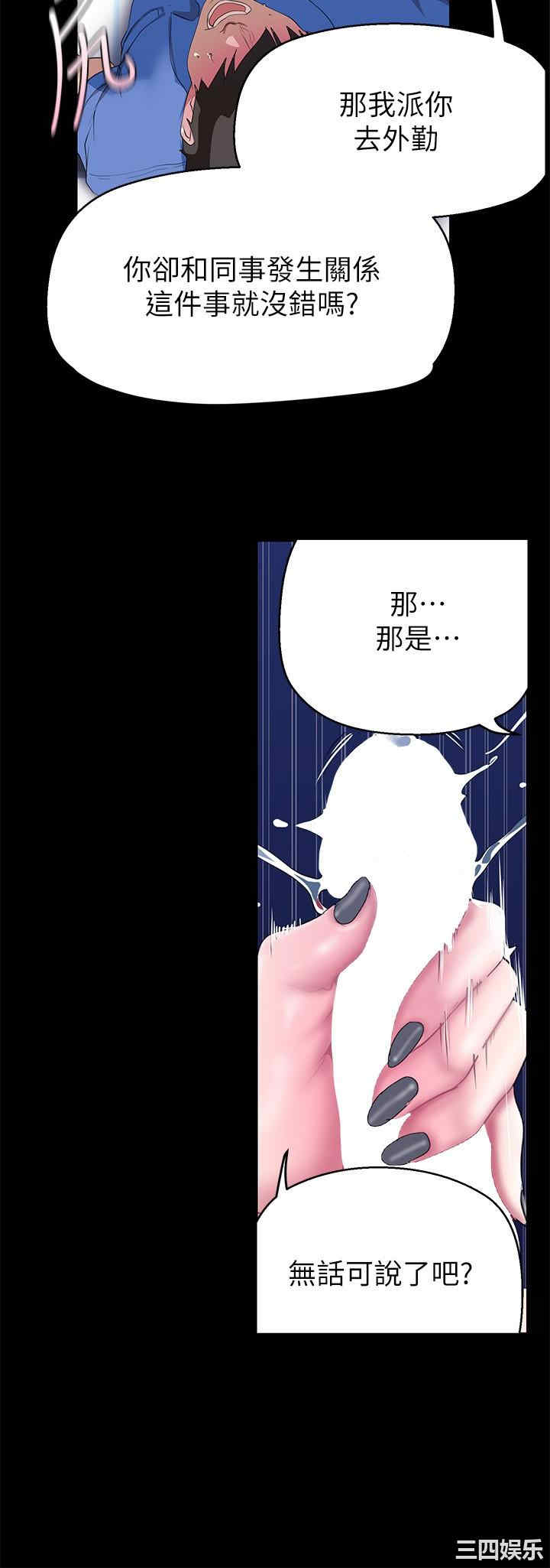 美丽新世界