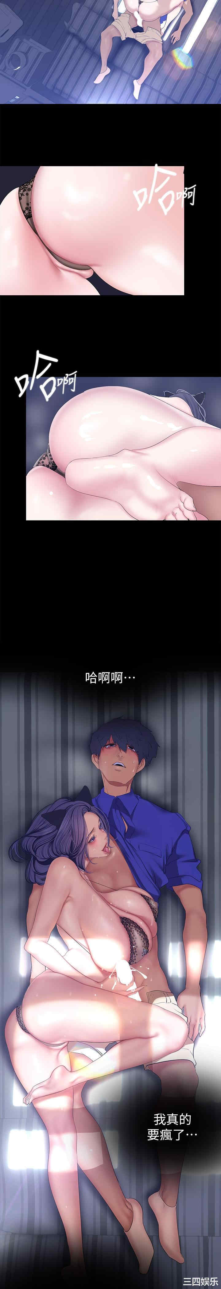 美丽新世界