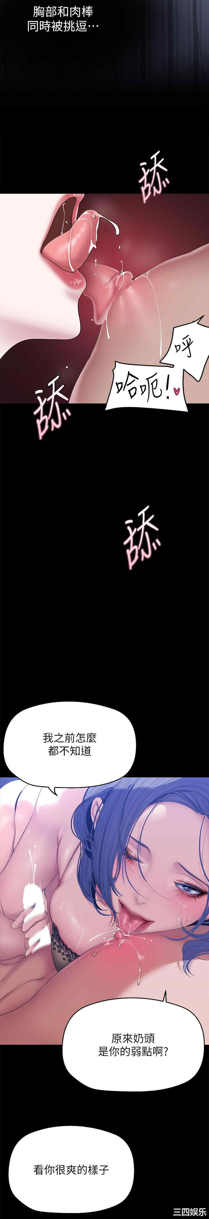 美丽新世界