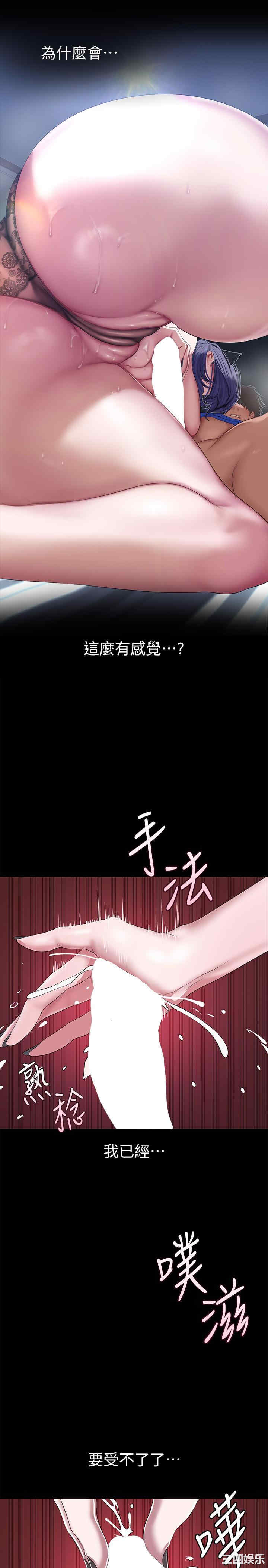 美丽新世界