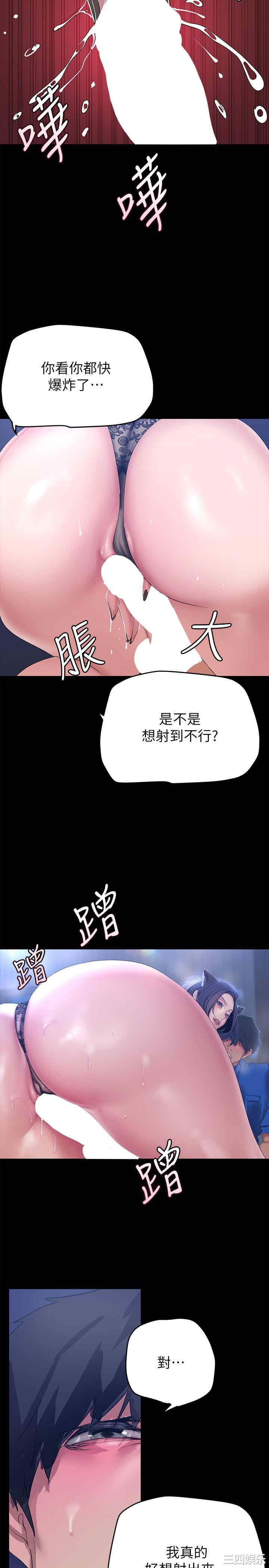 美丽新世界