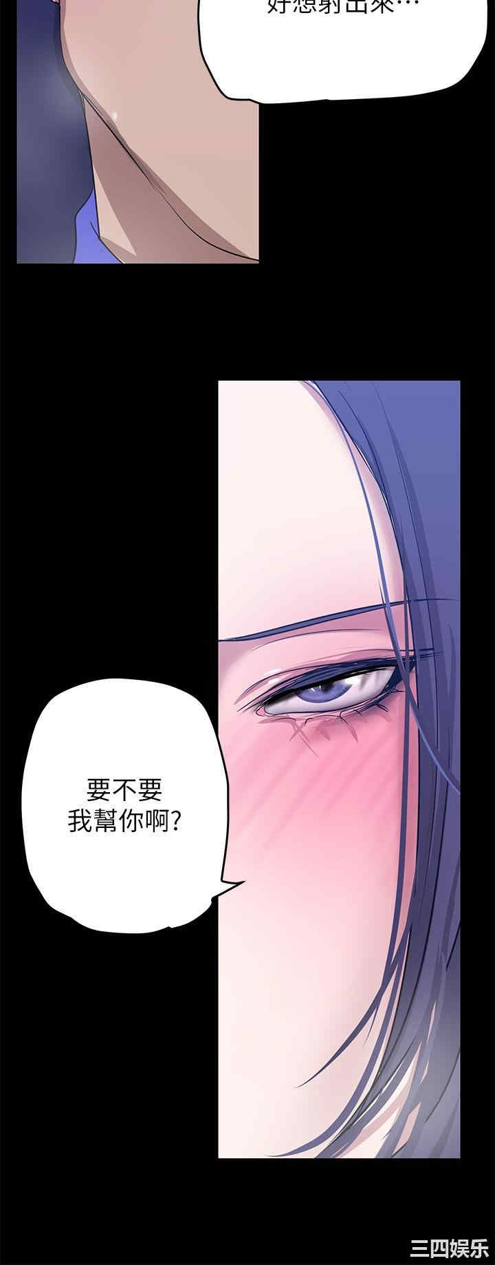 美丽新世界