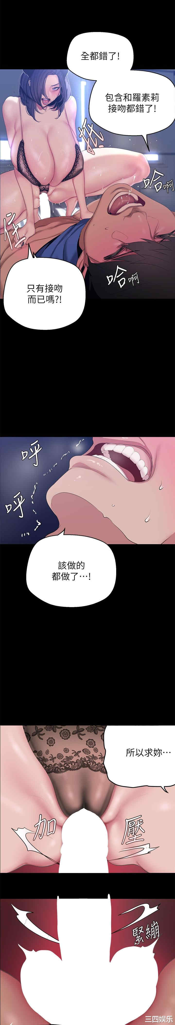 美丽新世界