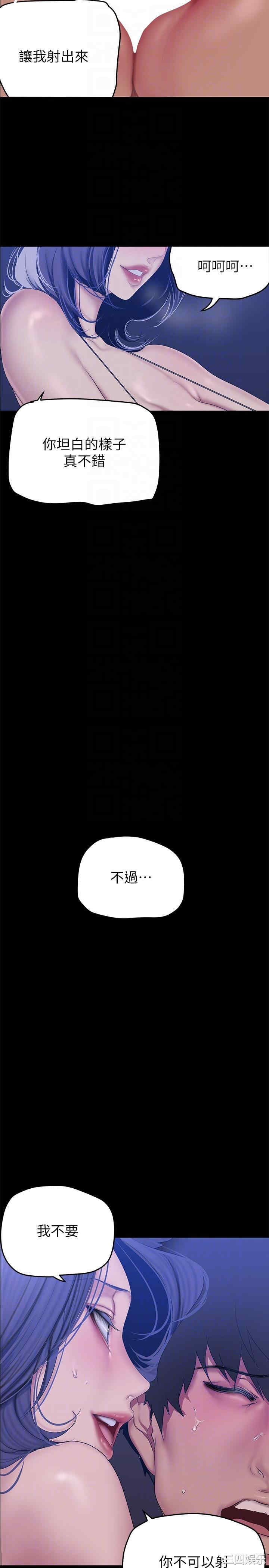 美丽新世界