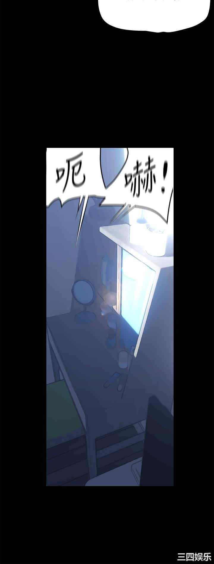 美丽新世界