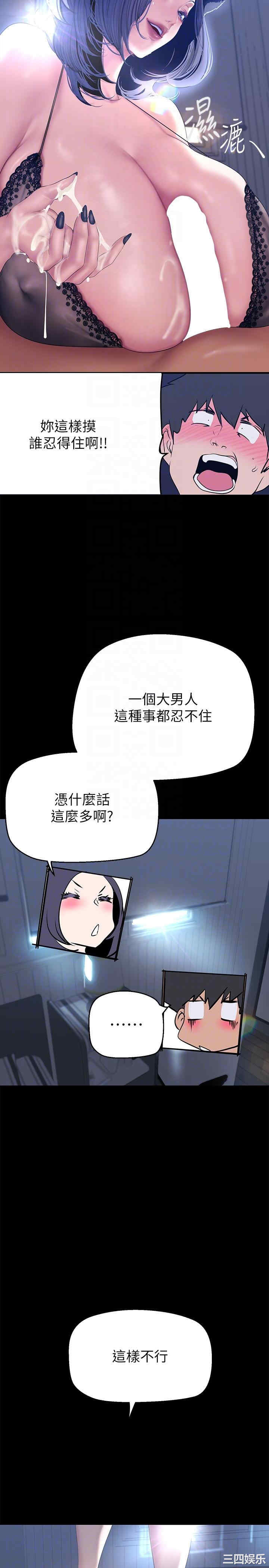 美丽新世界
