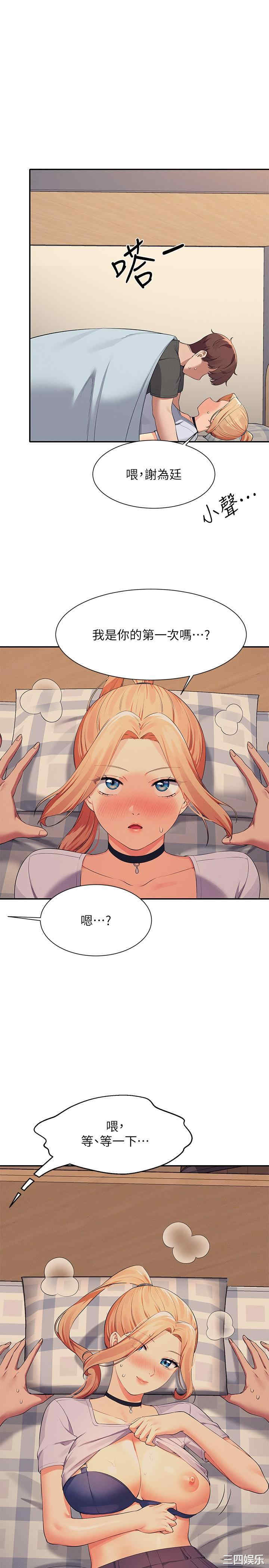 谁说理组没正妹?