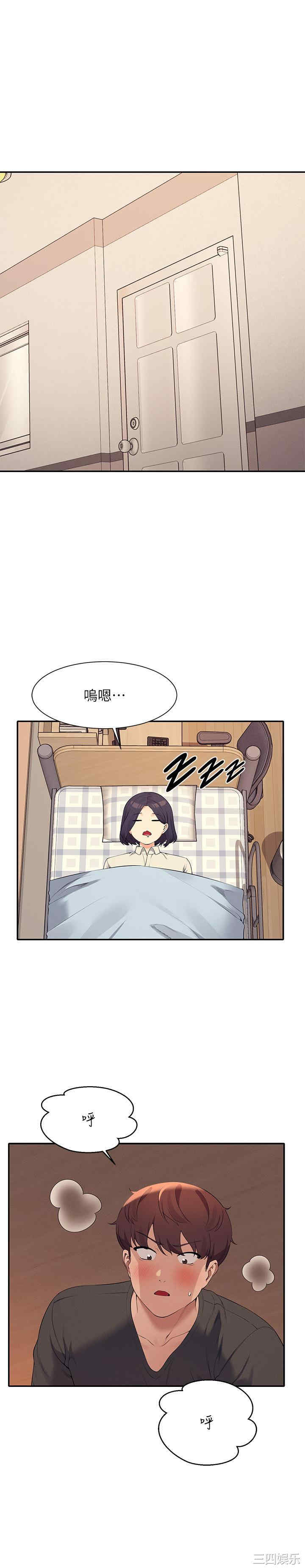 谁说理组没正妹?