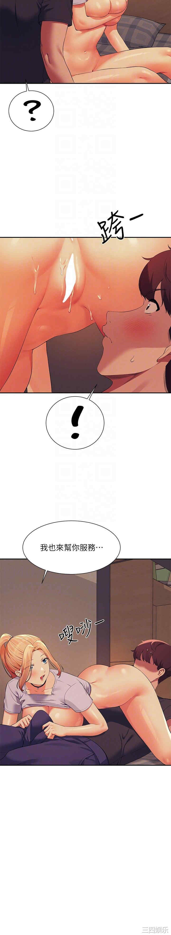 谁说理组没正妹?
