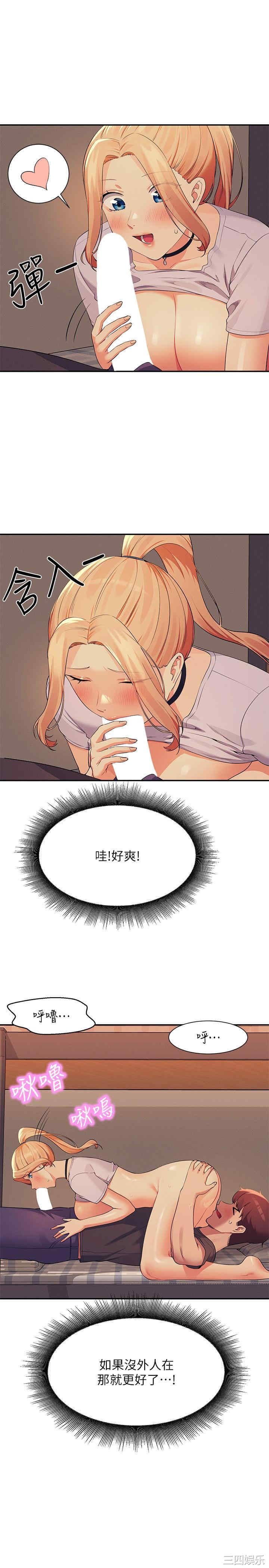 谁说理组没正妹?