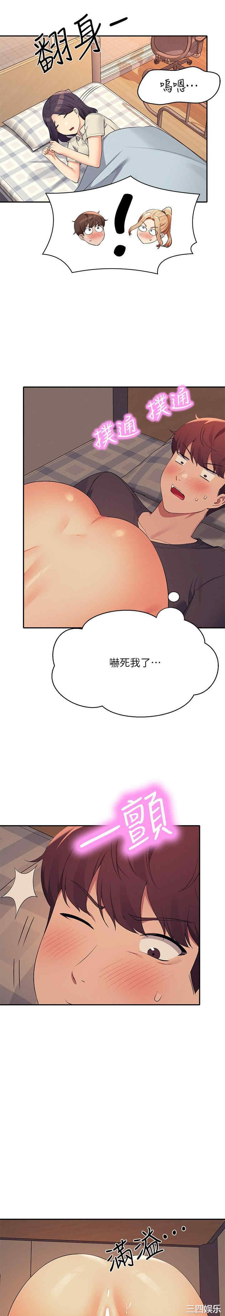 谁说理组没正妹?