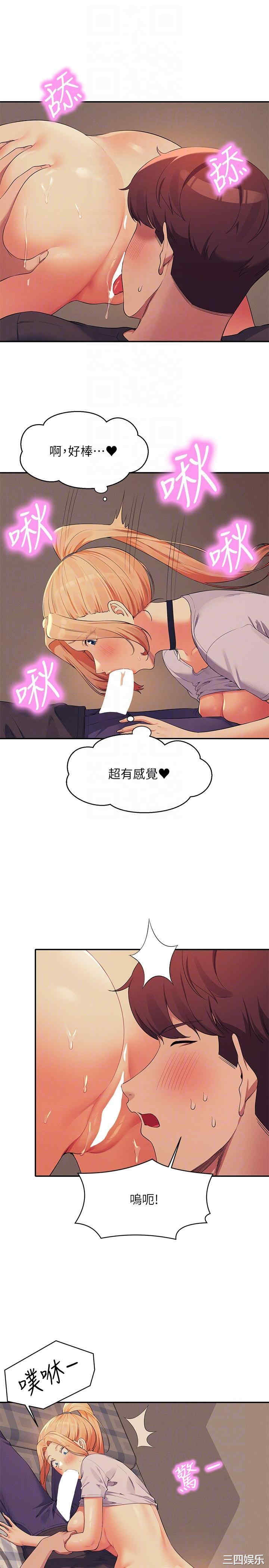谁说理组没正妹?