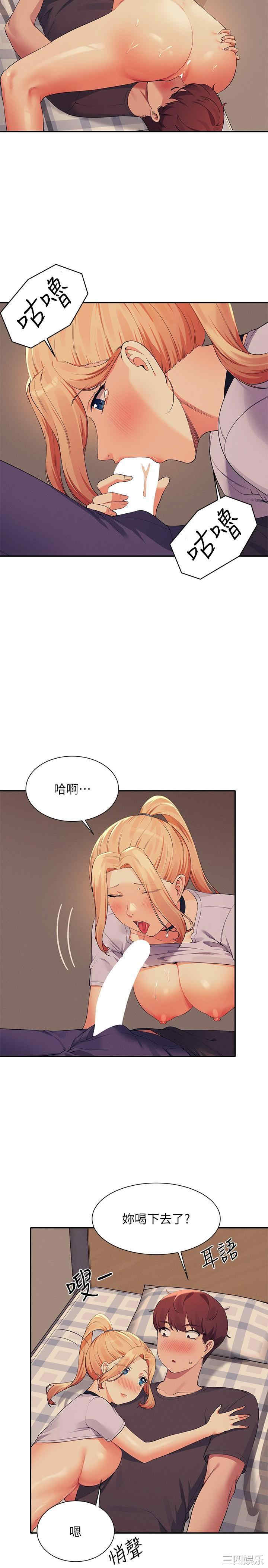 谁说理组没正妹?