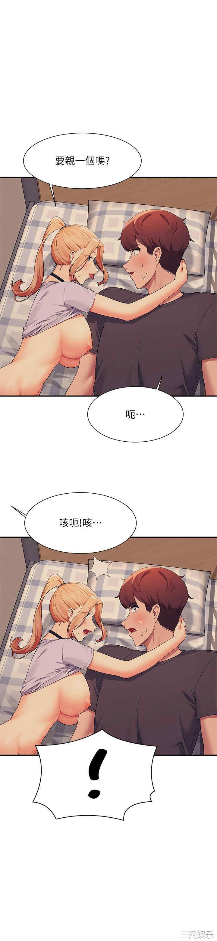 谁说理组没正妹?