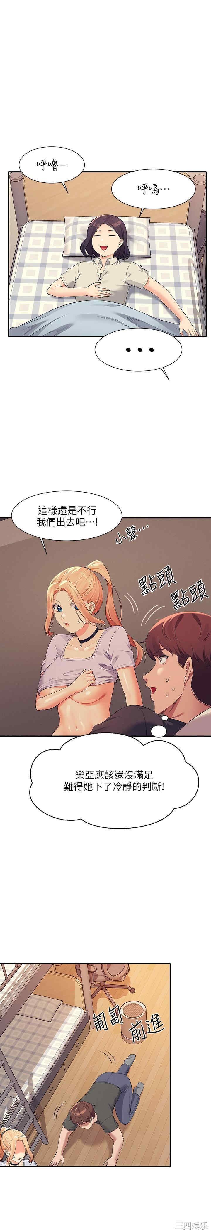 谁说理组没正妹?