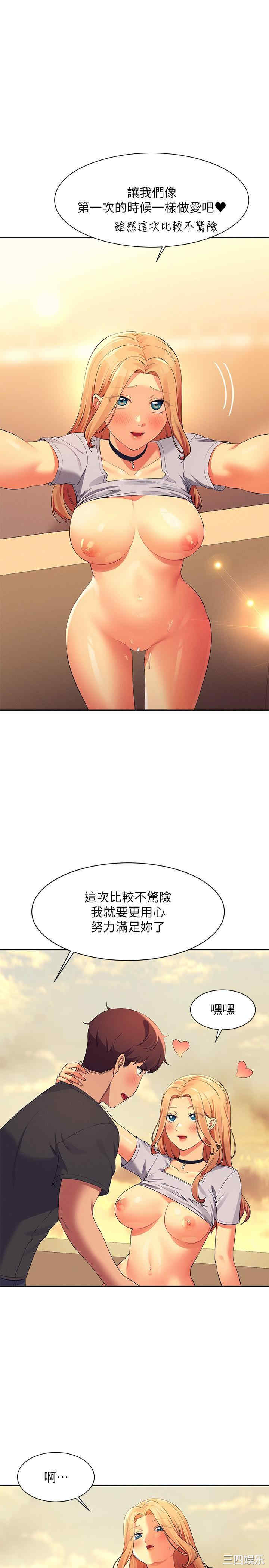 谁说理组没正妹?