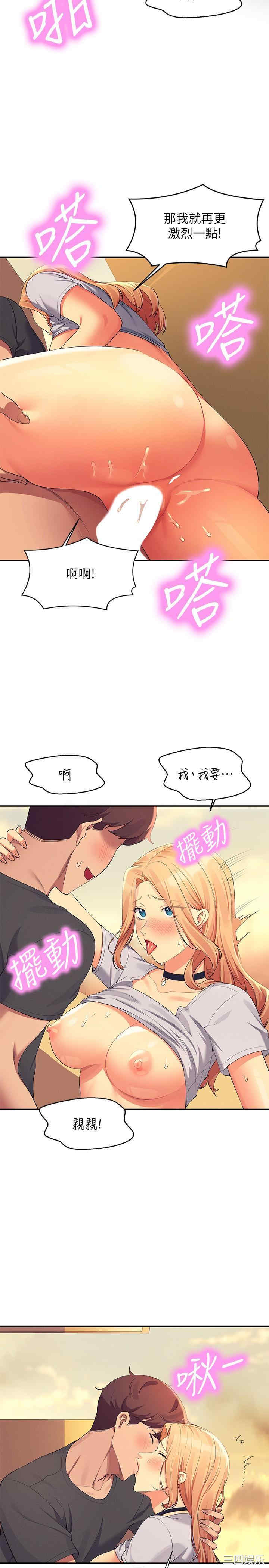 谁说理组没正妹?