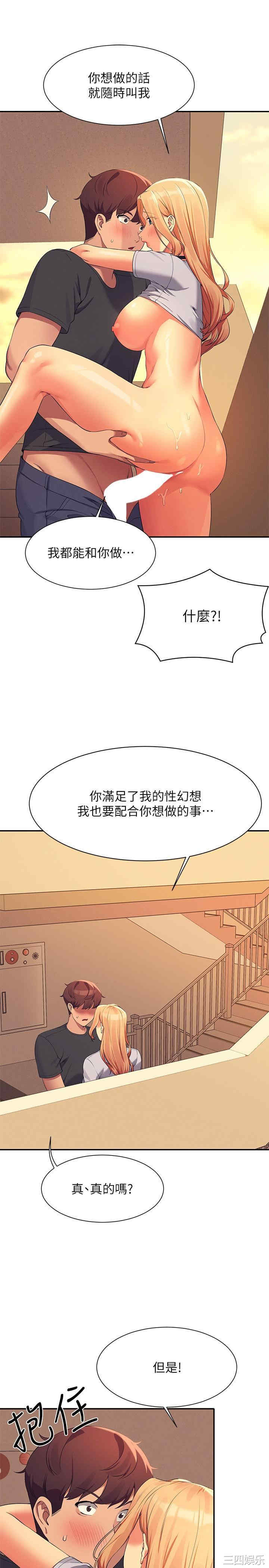 谁说理组没正妹?