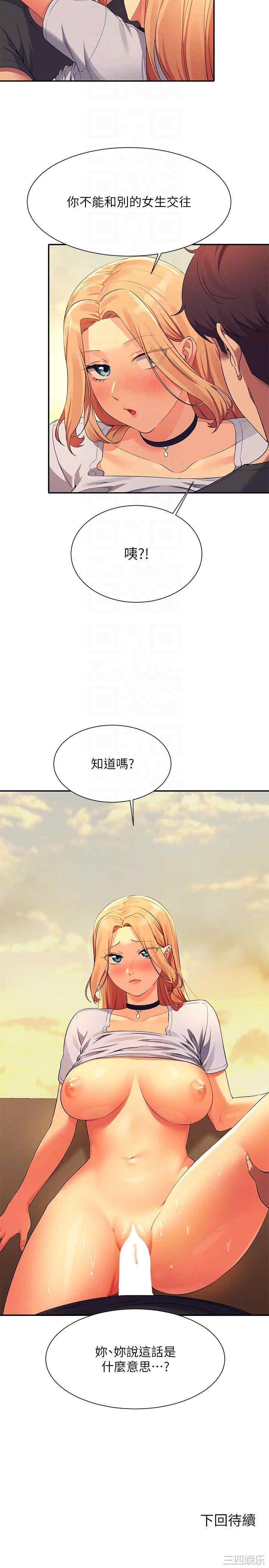 谁说理组没正妹?