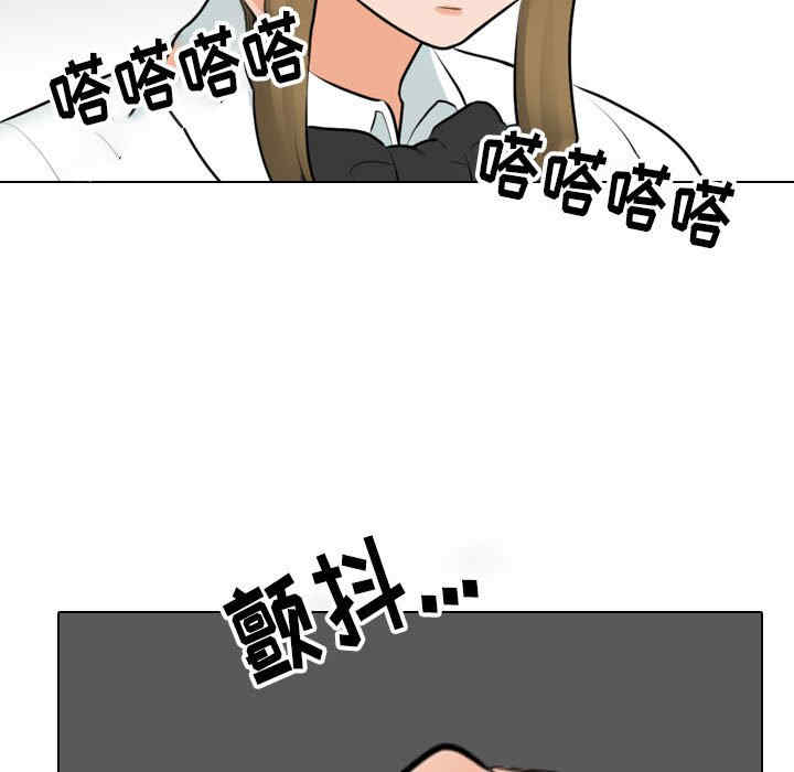 同事换换爱