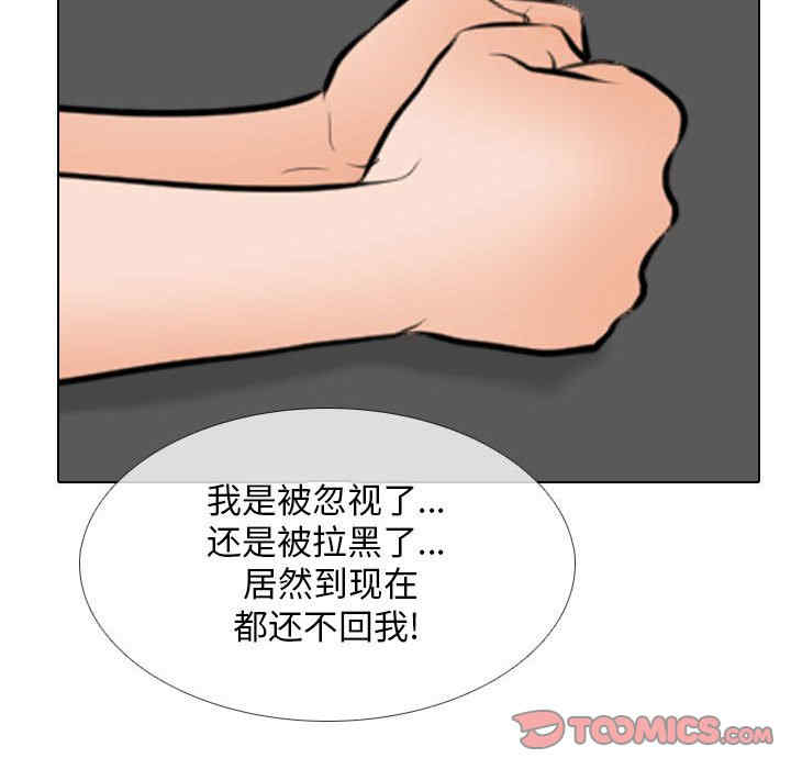 同事换换爱