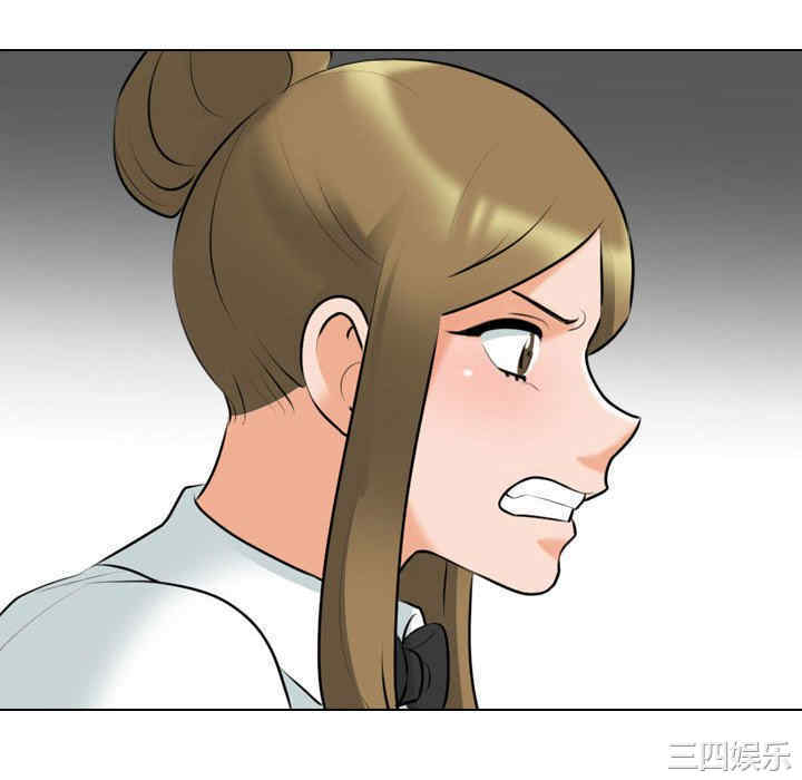 同事换换爱