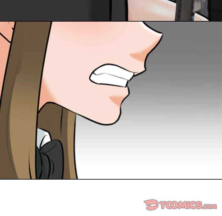 同事换换爱