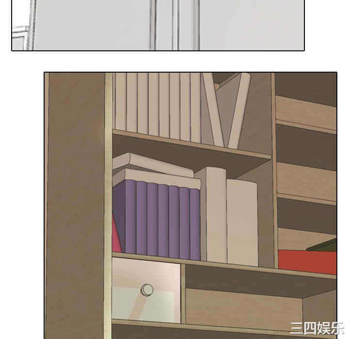 同事换换爱