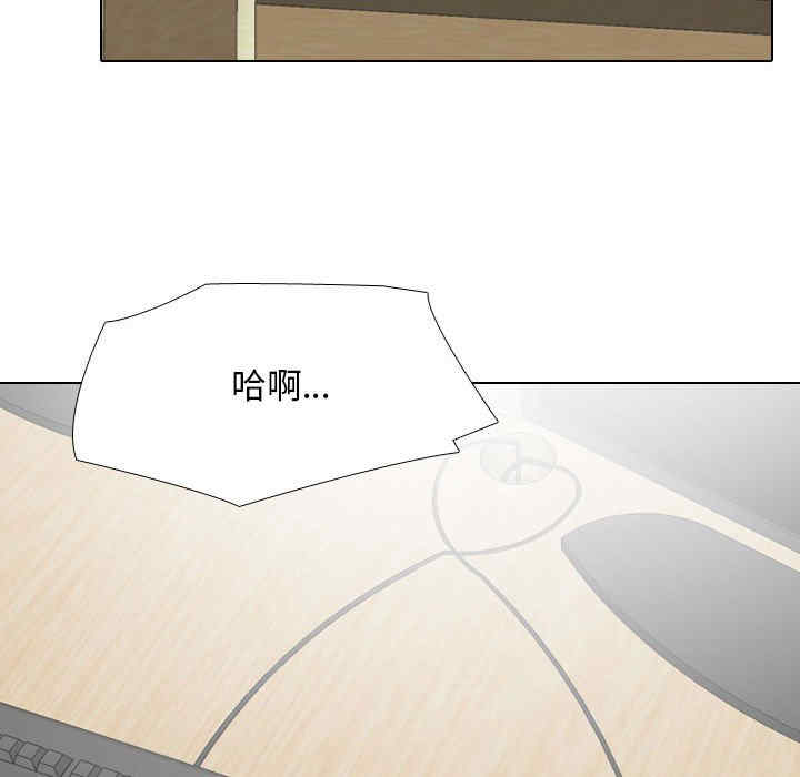 同事换换爱