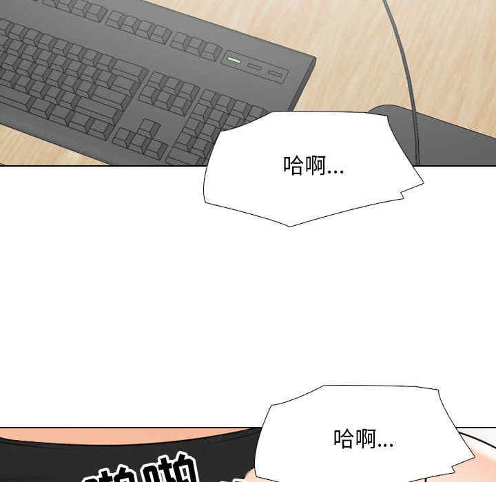 同事换换爱