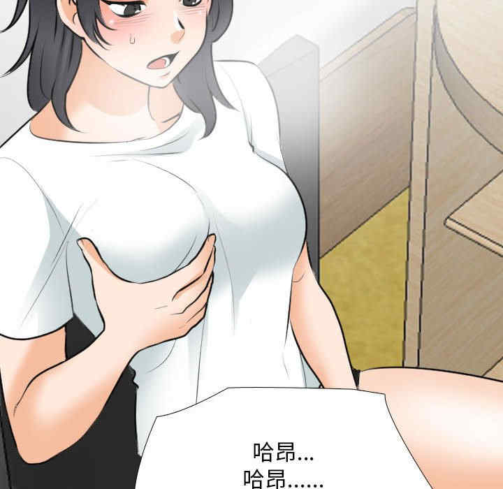 同事换换爱