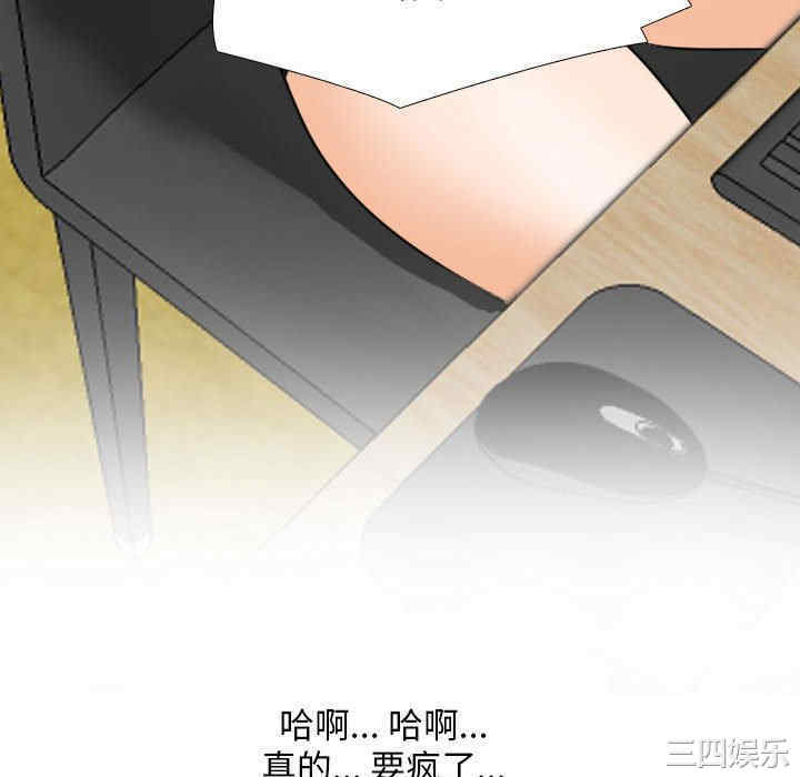 同事换换爱