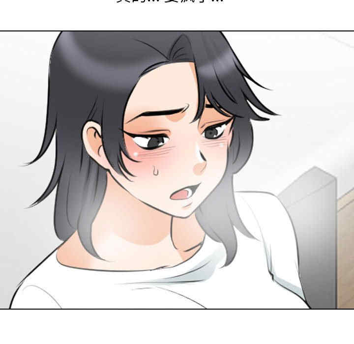 同事换换爱