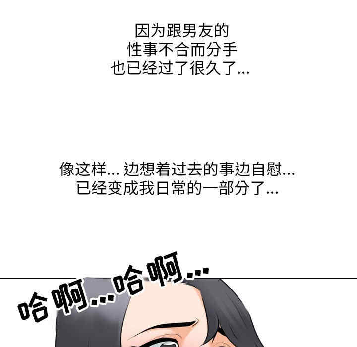 同事换换爱