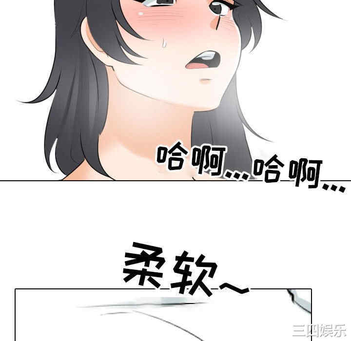 同事换换爱