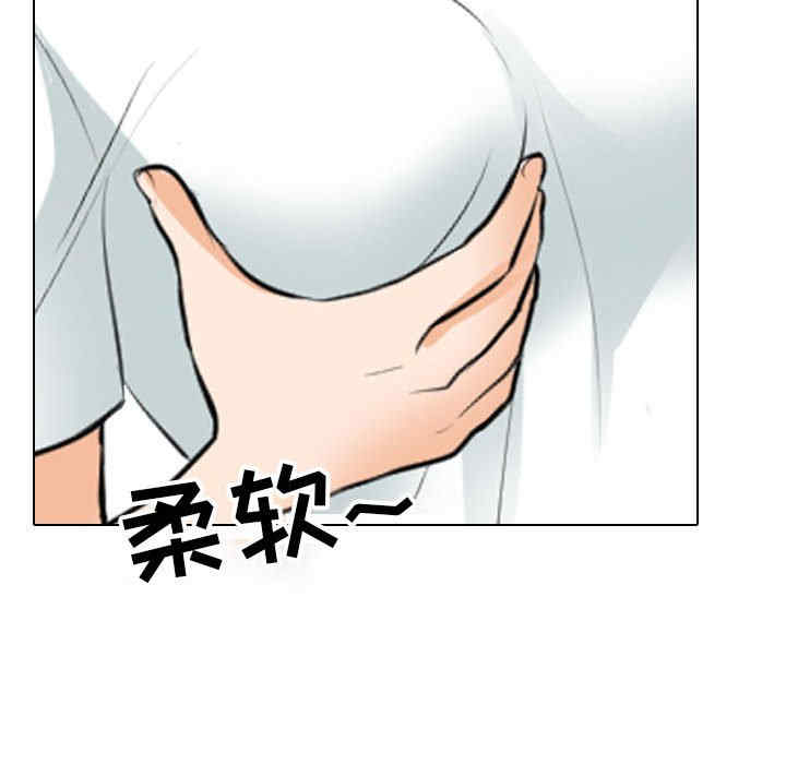 同事换换爱